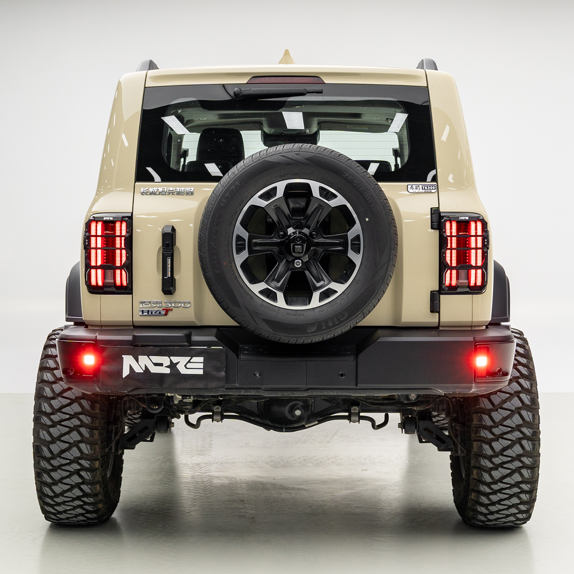 Armed tail lamp shade